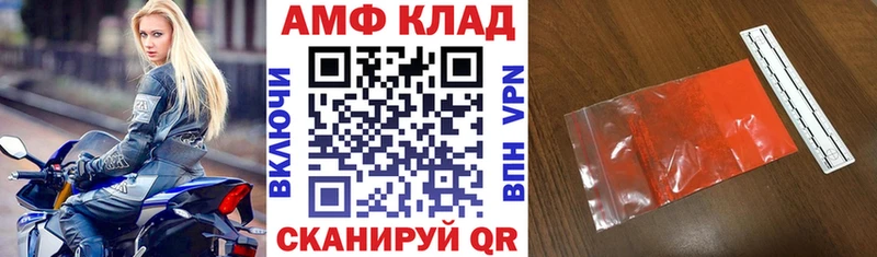 АМФЕТАМИН Premium  купить   Новое Девяткино 