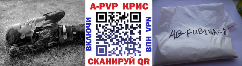 darknet телеграм  где купить наркоту  Новое Девяткино  A PVP СК КРИС 