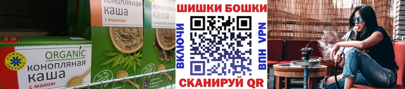 Canna-Cookies конопля shop клад Новое Девяткино