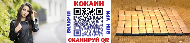 Cocaine 99% Новое Девяткино