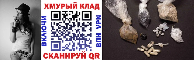 kraken ТОР Новое Девяткино мориарти телеграм где можно купить Героин Афган