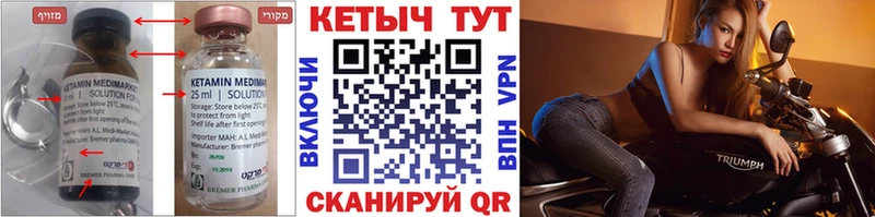КЕТАМИН ketamine  купить наркоту  Новое Девяткино 