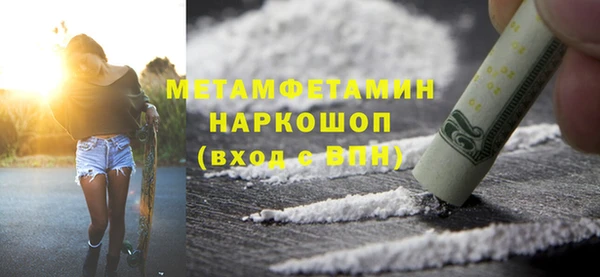 марки lsd Балабаново