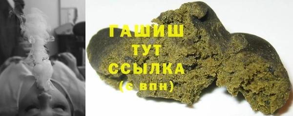 марки lsd Балабаново