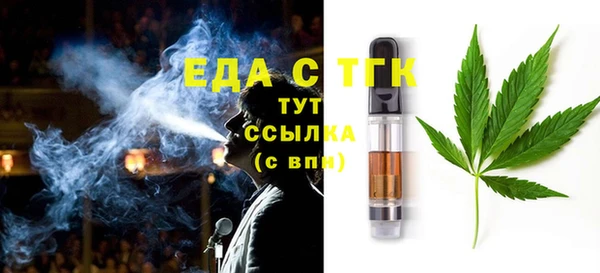 кокаин перу Балахна