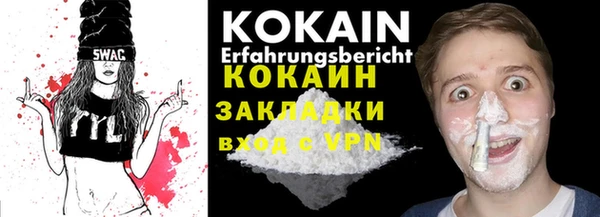 кокаин перу Балахна