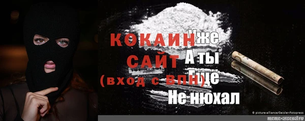 кокаин перу Балахна