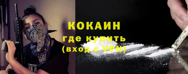 кокаин перу Балахна