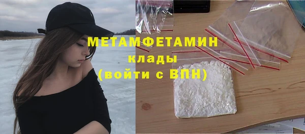 марки lsd Балабаново