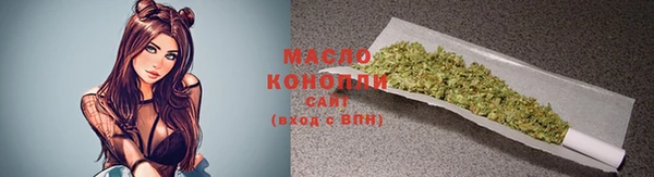 марки lsd Балабаново