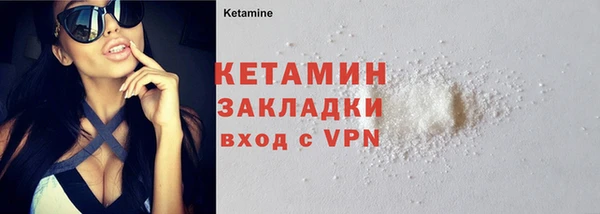 марки lsd Балабаново
