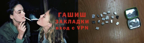 марки lsd Балабаново