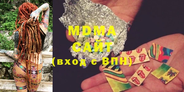 марки lsd Балабаново