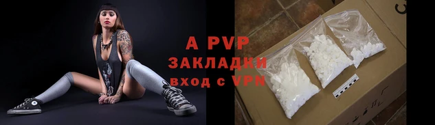 МДПВ Баксан