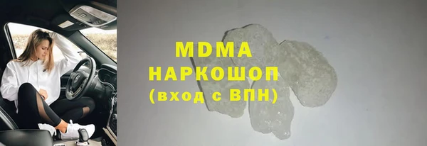 кокаин перу Балахна