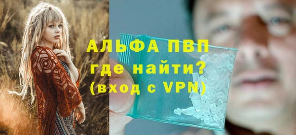 марки lsd Балабаново