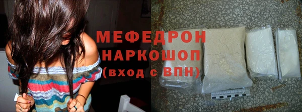 марки lsd Балабаново