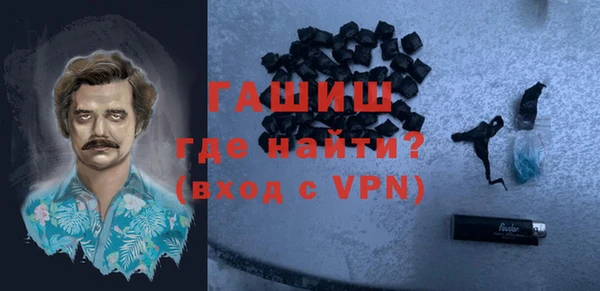 кокаин перу Балахна