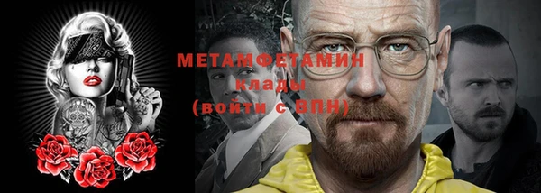 кокаин перу Балахна