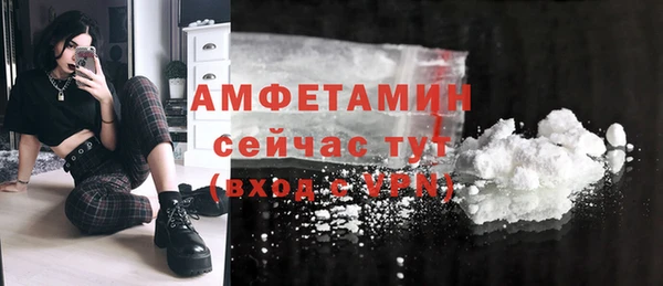 марки lsd Балабаново