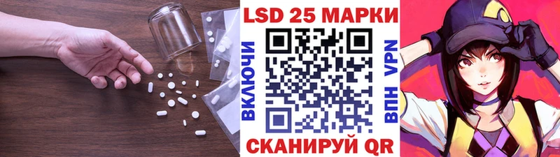 магазин продажи   Новое Девяткино  Лсд 25 экстази кислота 
