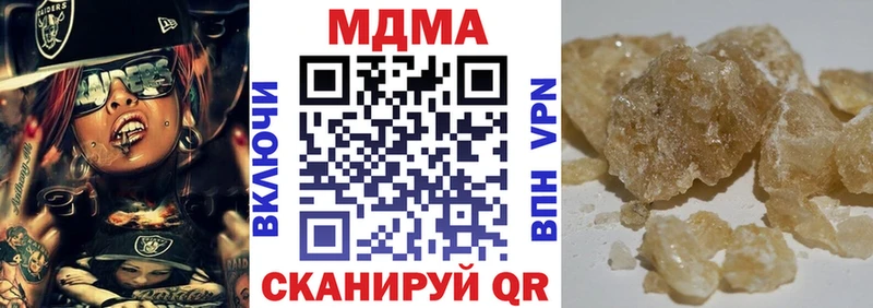 МДМА Molly  Новое Девяткино 