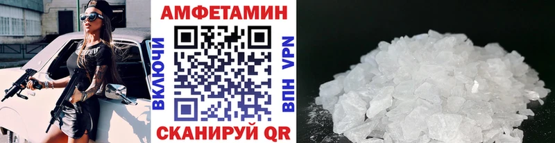МЕТАМФЕТАМИН винт  MEGA онион  Новое Девяткино 