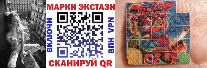 Марки 25I-NBOMe 1500мкг  Новое Девяткино 